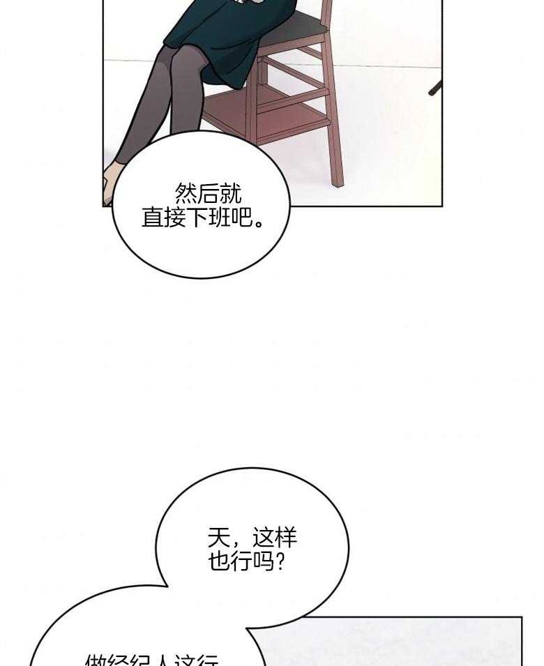 《重生成音乐天才之父》漫画最新章节第43话_未来在改变免费下拉式在线观看章节第【20】张图片