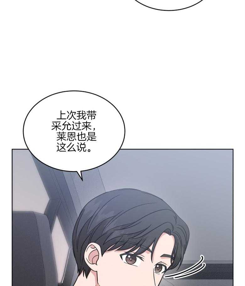 《重生成音乐天才之父》漫画最新章节第43话_未来在改变免费下拉式在线观看章节第【53】张图片