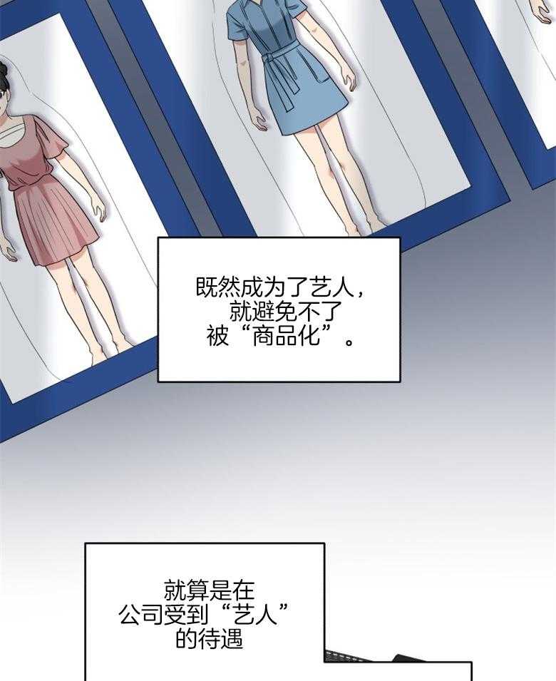 《重生成音乐天才之父》漫画最新章节第43话_未来在改变免费下拉式在线观看章节第【26】张图片