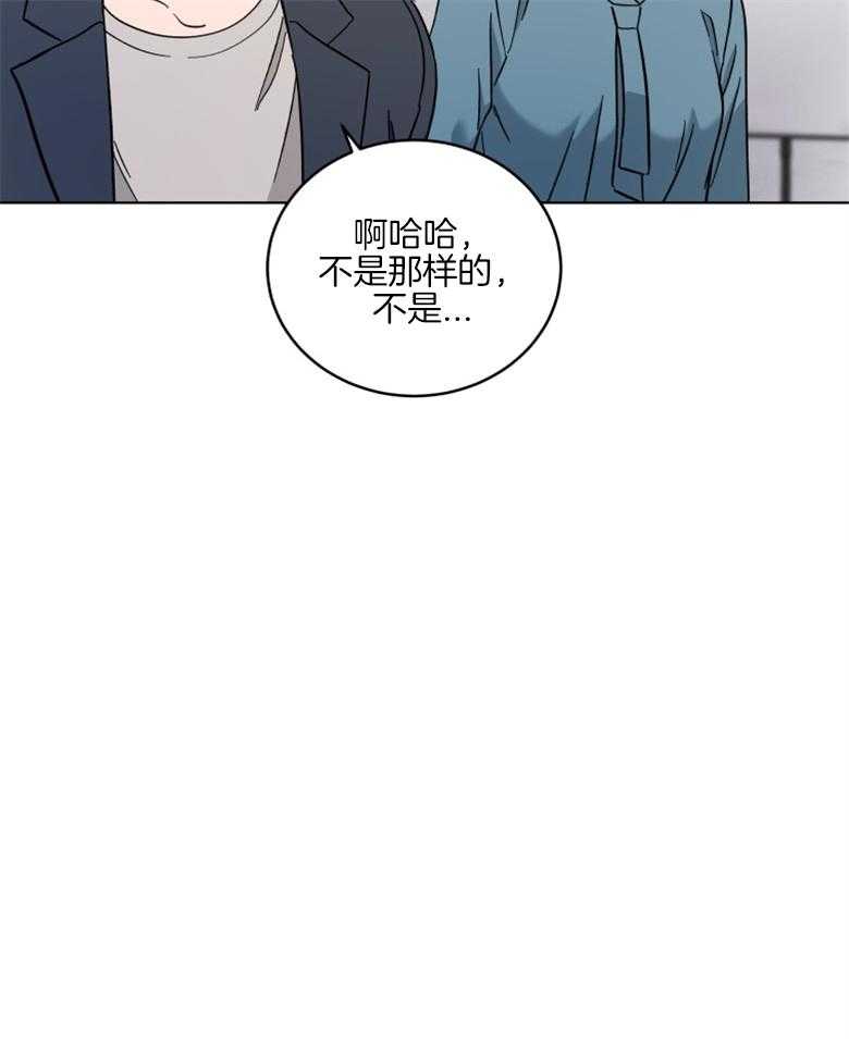 《重生成音乐天才之父》漫画最新章节第43话_未来在改变免费下拉式在线观看章节第【34】张图片