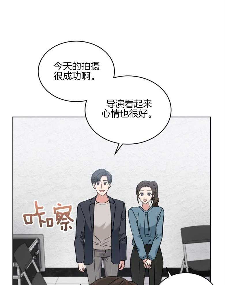 《重生成音乐天才之父》漫画最新章节第43话_未来在改变免费下拉式在线观看章节第【38】张图片