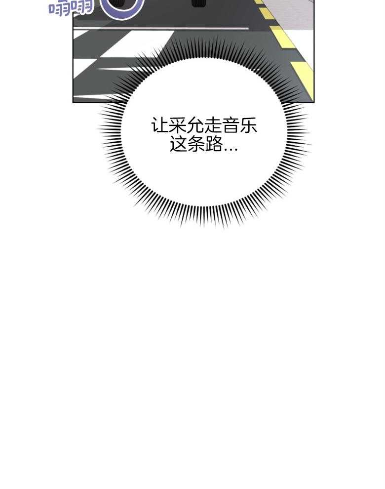 《重生成音乐天才之父》漫画最新章节第43话_未来在改变免费下拉式在线观看章节第【41】张图片