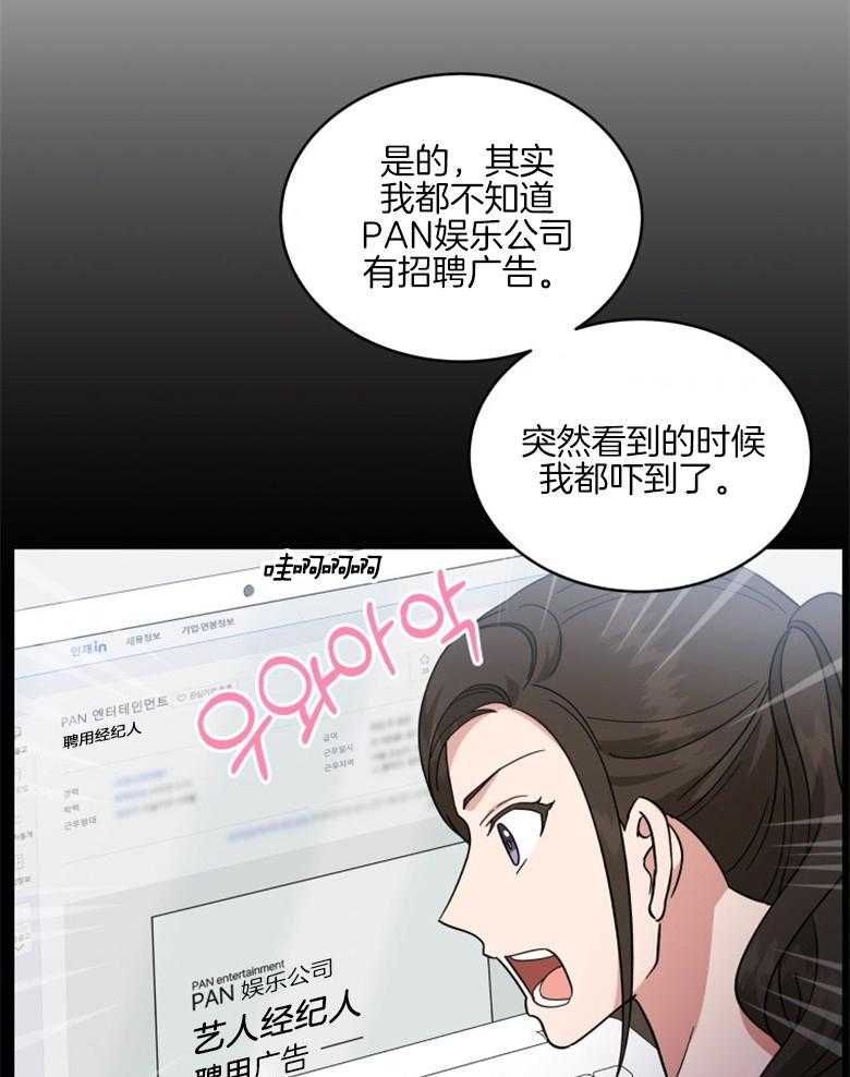 《重生成音乐天才之父》漫画最新章节第43话_未来在改变免费下拉式在线观看章节第【11】张图片