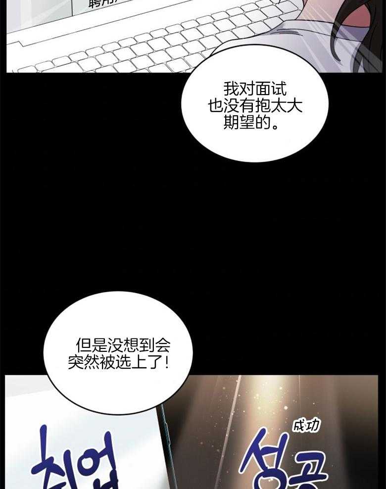 《重生成音乐天才之父》漫画最新章节第43话_未来在改变免费下拉式在线观看章节第【10】张图片