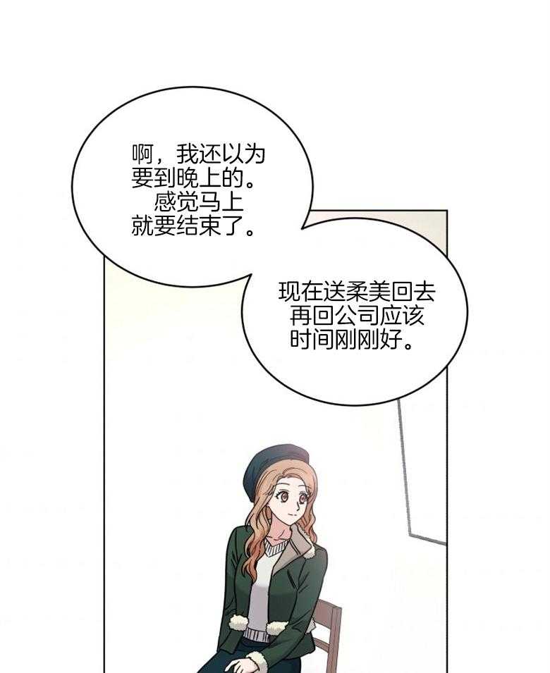 《重生成音乐天才之父》漫画最新章节第43话_未来在改变免费下拉式在线观看章节第【21】张图片