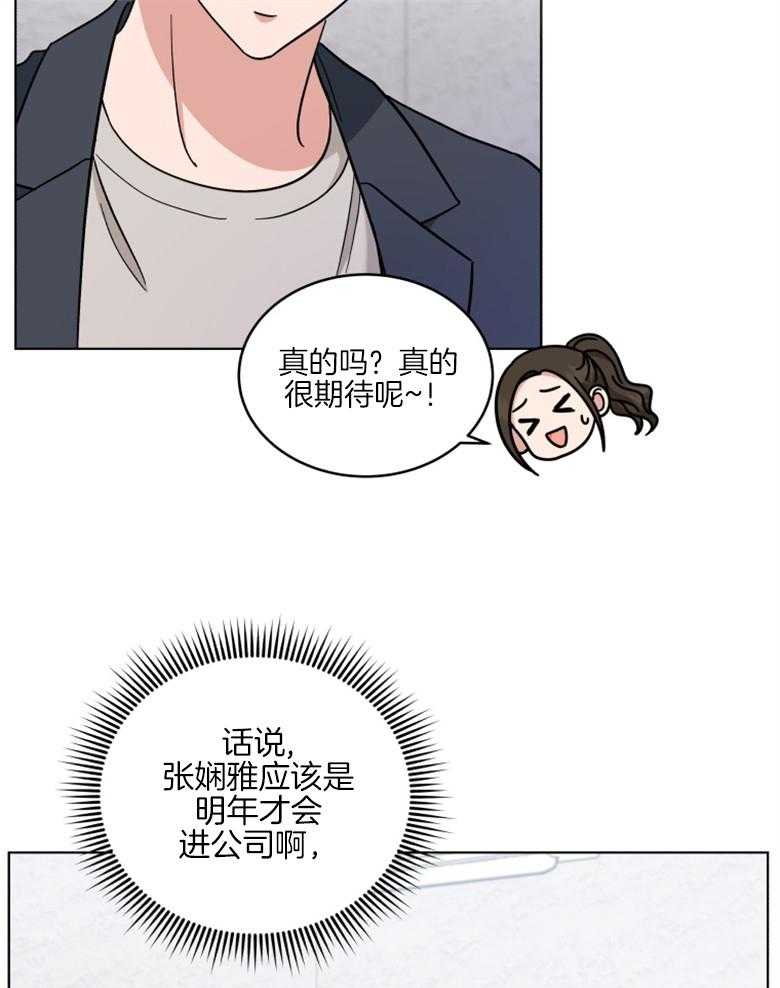 《重生成音乐天才之父》漫画最新章节第43话_未来在改变免费下拉式在线观看章节第【17】张图片