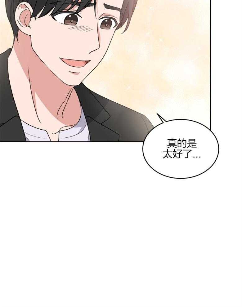 《重生成音乐天才之父》漫画最新章节第41话_你已经知道了免费下拉式在线观看章节第【36】张图片