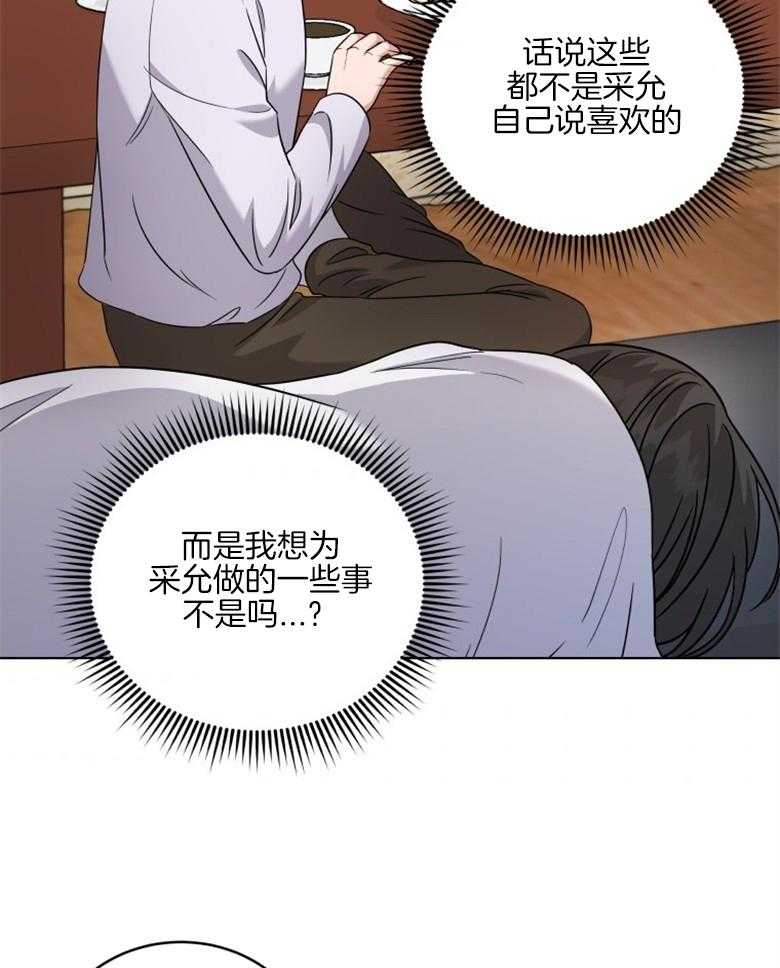 《重生成音乐天才之父》漫画最新章节第41话_你已经知道了免费下拉式在线观看章节第【10】张图片