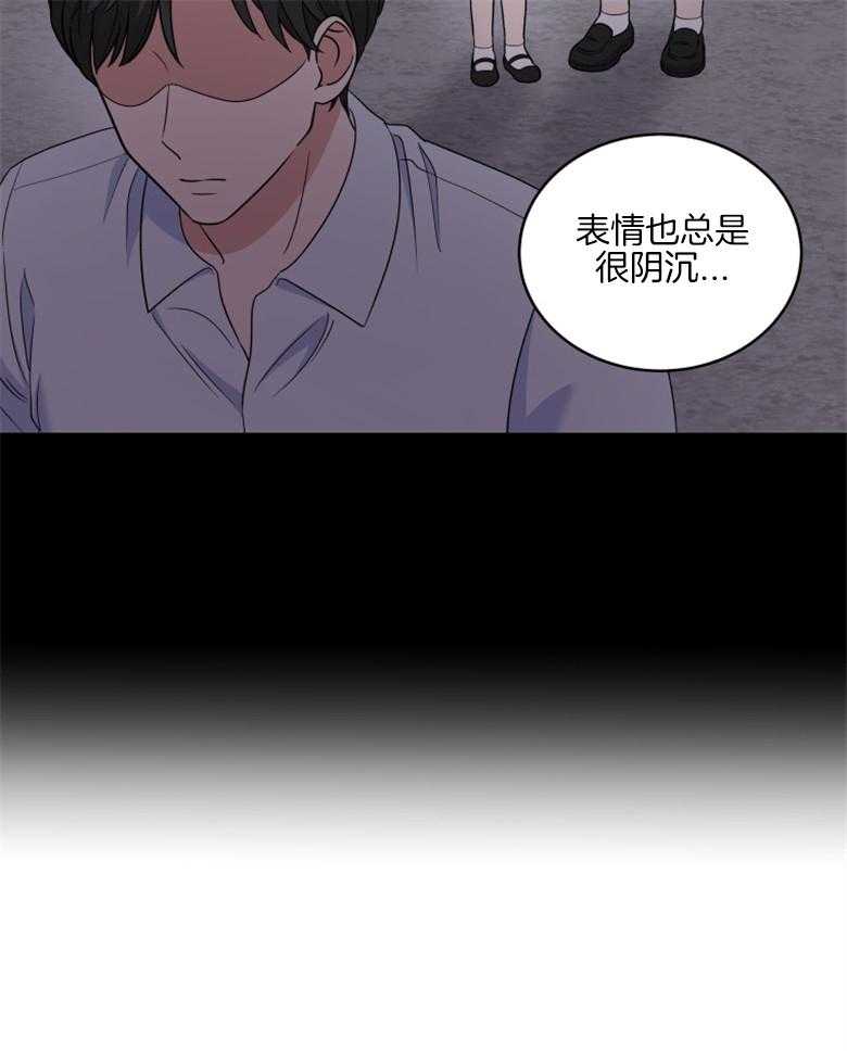 《重生成音乐天才之父》漫画最新章节第41话_你已经知道了免费下拉式在线观看章节第【17】张图片