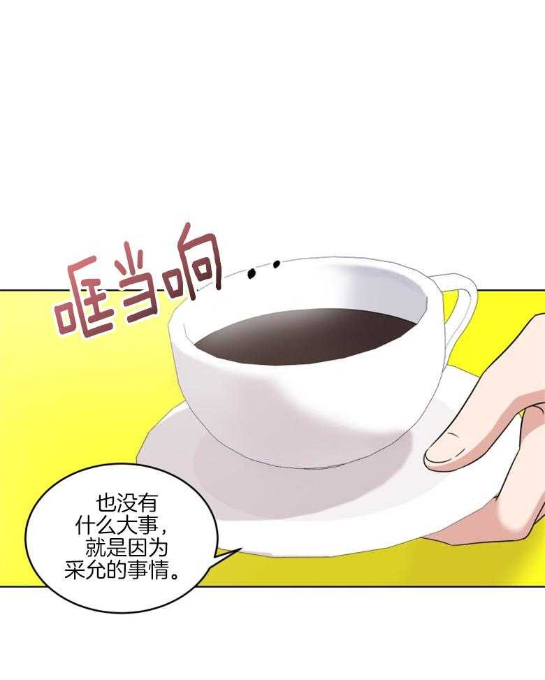 《重生成音乐天才之父》漫画最新章节第41话_你已经知道了免费下拉式在线观看章节第【45】张图片