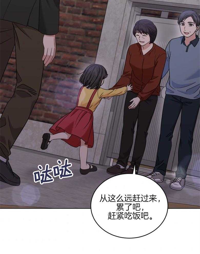 《重生成音乐天才之父》漫画最新章节第41话_你已经知道了免费下拉式在线观看章节第【31】张图片