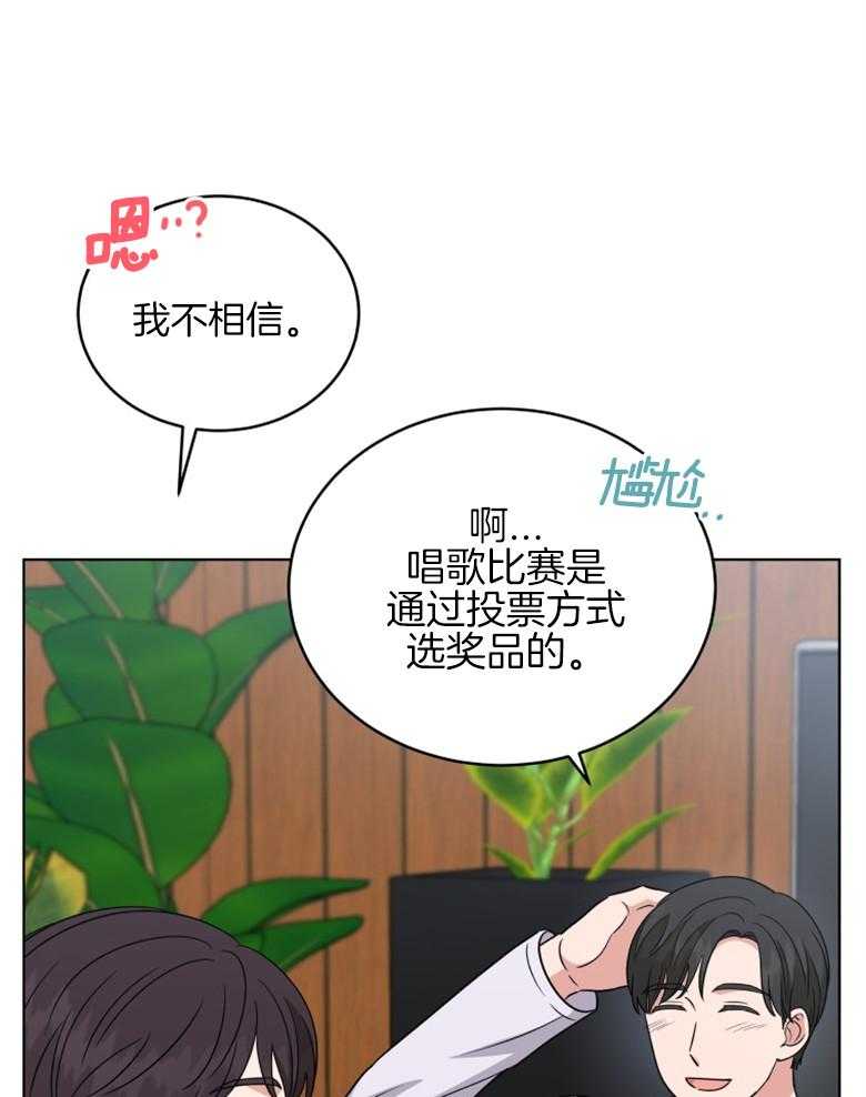 《重生成音乐天才之父》漫画最新章节第41话_你已经知道了免费下拉式在线观看章节第【27】张图片