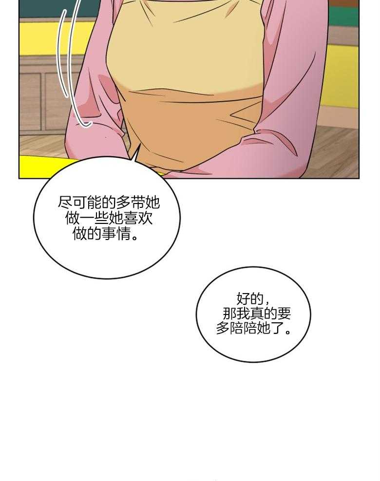 《重生成音乐天才之父》漫画最新章节第41话_你已经知道了免费下拉式在线观看章节第【34】张图片