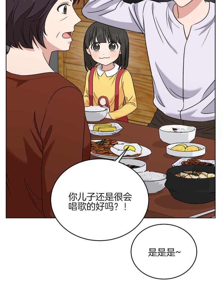 《重生成音乐天才之父》漫画最新章节第41话_你已经知道了免费下拉式在线观看章节第【26】张图片