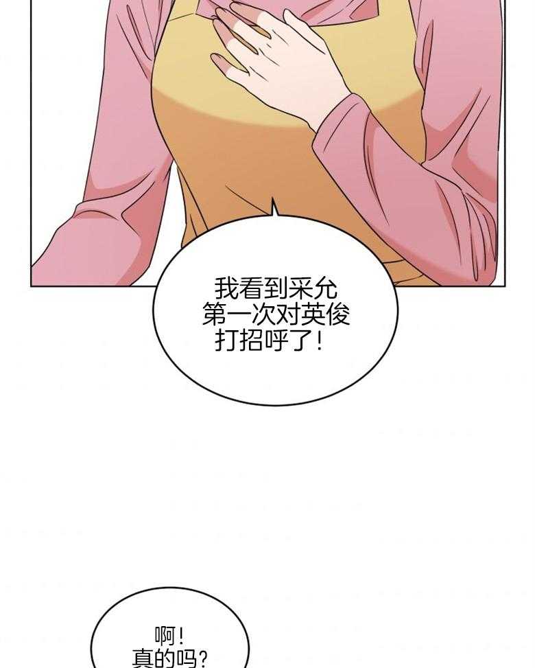 《重生成音乐天才之父》漫画最新章节第41话_你已经知道了免费下拉式在线观看章节第【40】张图片