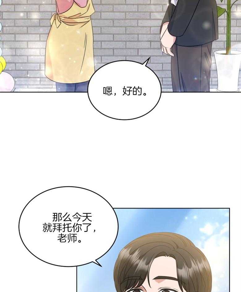 《重生成音乐天才之父》漫画最新章节第39话_面试免费下拉式在线观看章节第【43】张图片