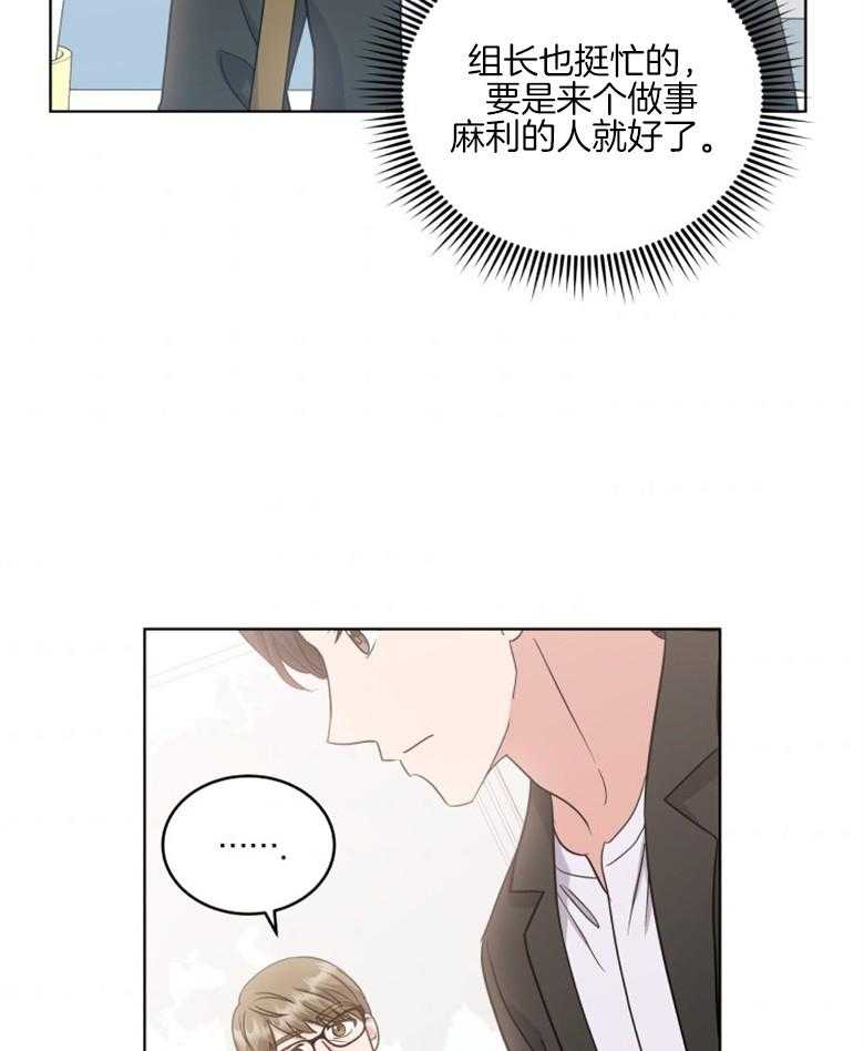 《重生成音乐天才之父》漫画最新章节第39话_面试免费下拉式在线观看章节第【35】张图片