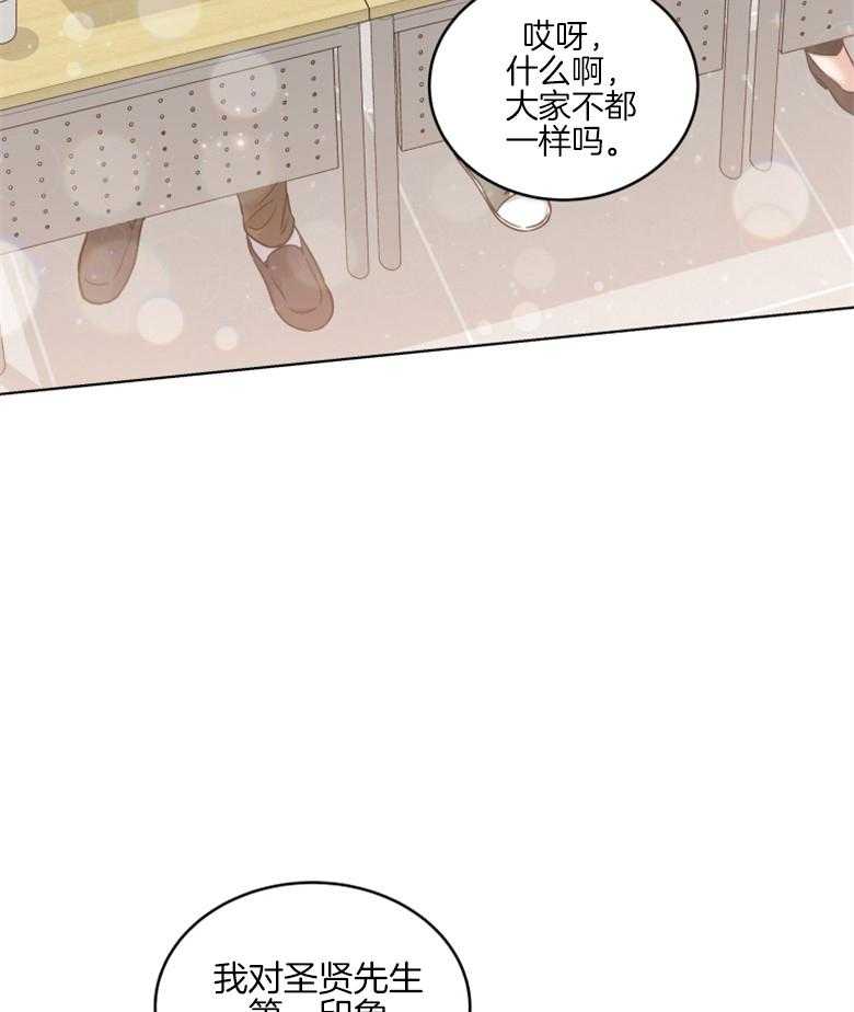 《重生成音乐天才之父》漫画最新章节第39话_面试免费下拉式在线观看章节第【9】张图片