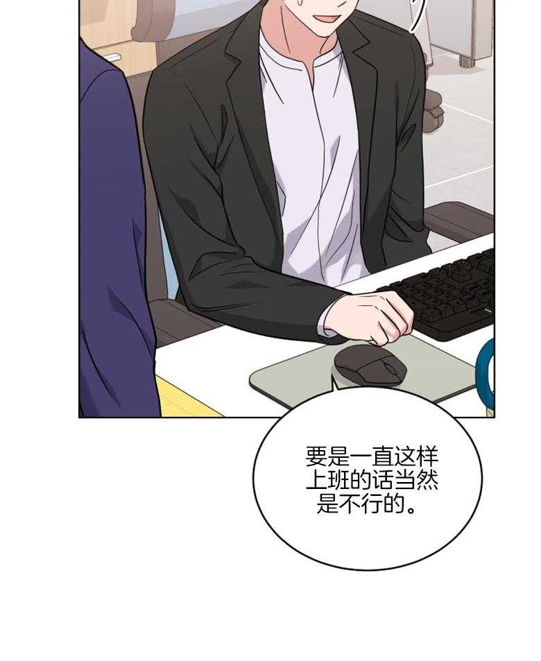 《重生成音乐天才之父》漫画最新章节第39话_面试免费下拉式在线观看章节第【30】张图片