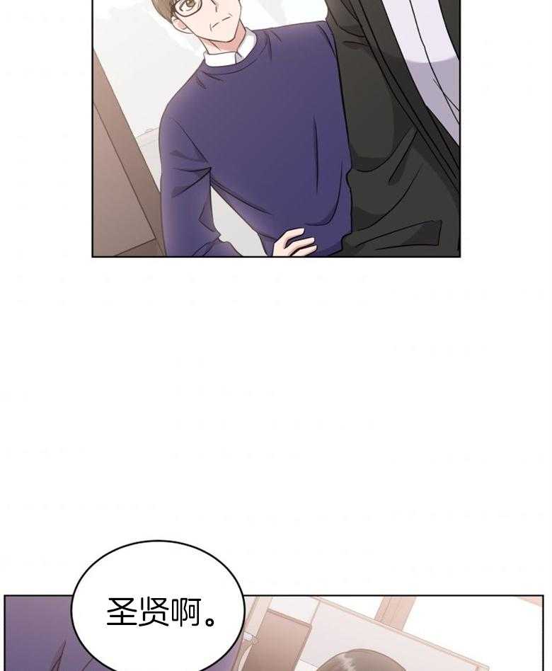 《重生成音乐天才之父》漫画最新章节第39话_面试免费下拉式在线观看章节第【34】张图片