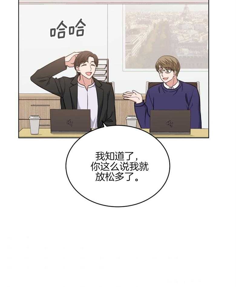 《重生成音乐天才之父》漫画最新章节第39话_面试免费下拉式在线观看章节第【16】张图片