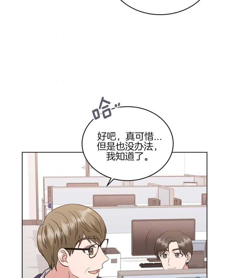 《重生成音乐天才之父》漫画最新章节第39话_面试免费下拉式在线观看章节第【23】张图片