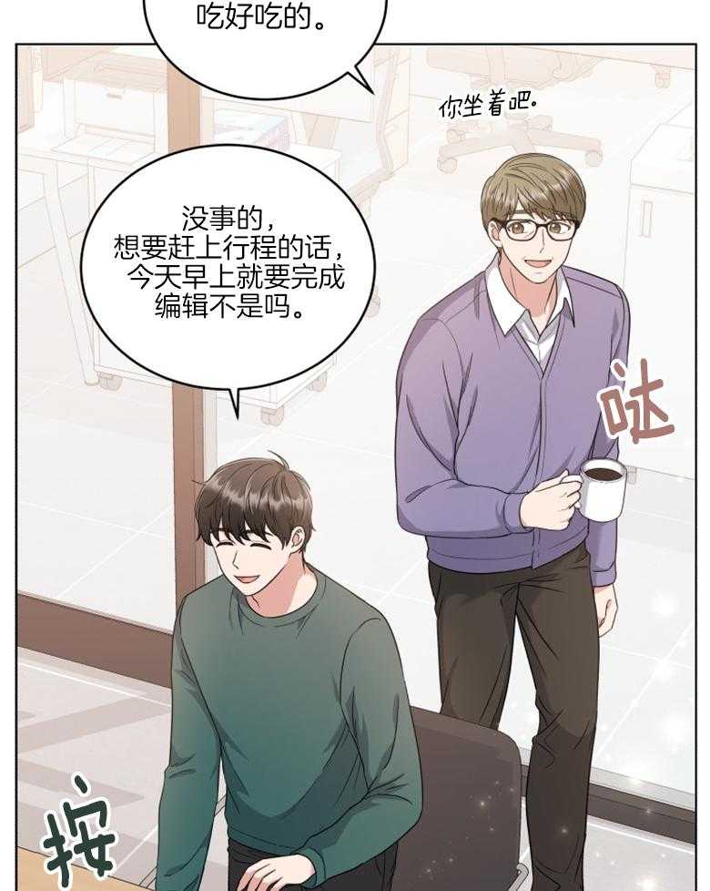 《重生成音乐天才之父》漫画最新章节第38话_圆满结束免费下拉式在线观看章节第【45】张图片