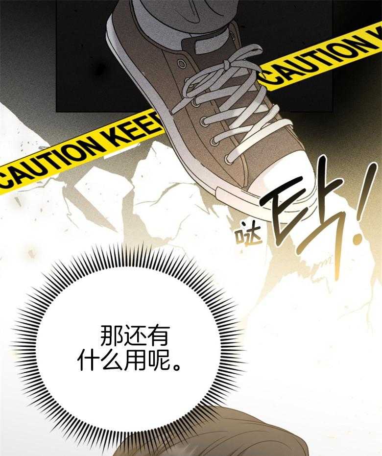 《重生成音乐天才之父》漫画最新章节第37话_最后一个名额免费下拉式在线观看章节第【13】张图片