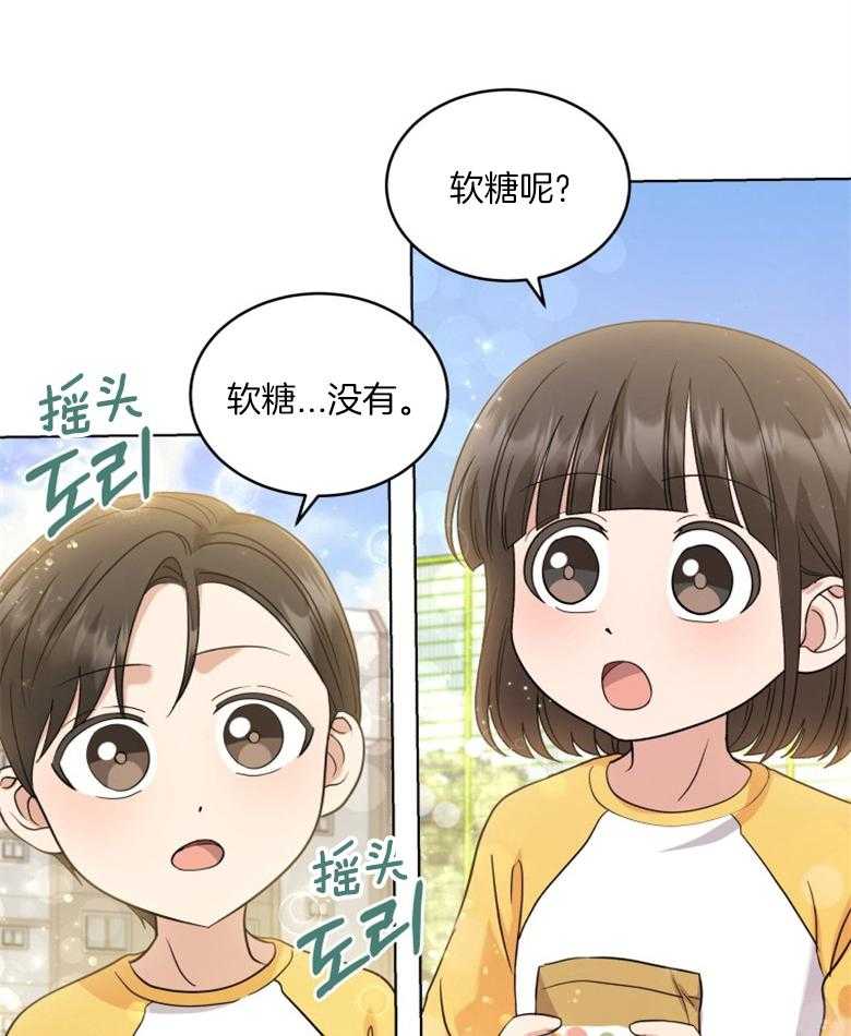 《重生成音乐天才之父》漫画最新章节第37话_最后一个名额免费下拉式在线观看章节第【39】张图片