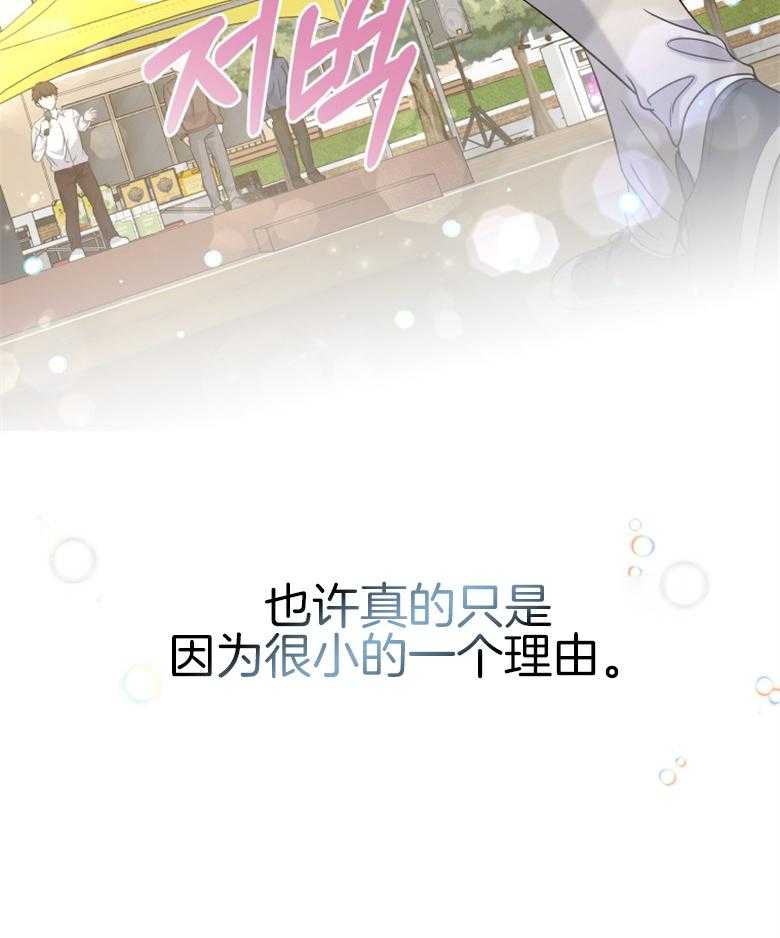 《重生成音乐天才之父》漫画最新章节第37话_最后一个名额免费下拉式在线观看章节第【1】张图片