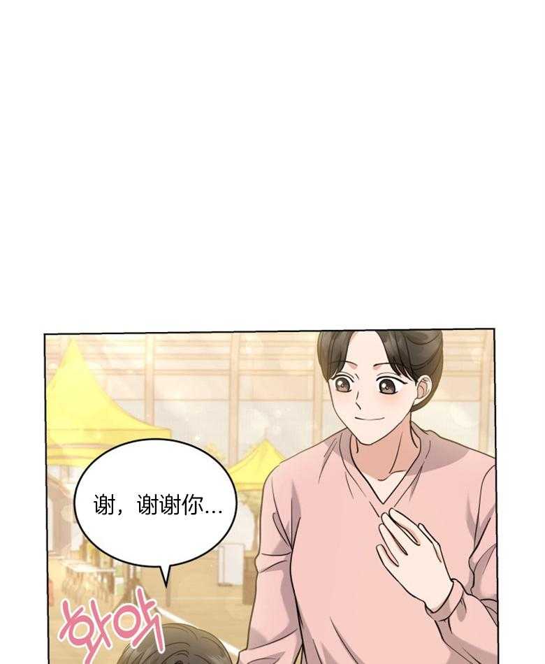 《重生成音乐天才之父》漫画最新章节第37话_最后一个名额免费下拉式在线观看章节第【35】张图片