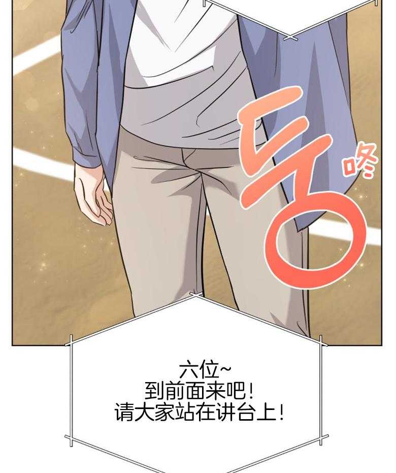 《重生成音乐天才之父》漫画最新章节第37话_最后一个名额免费下拉式在线观看章节第【4】张图片