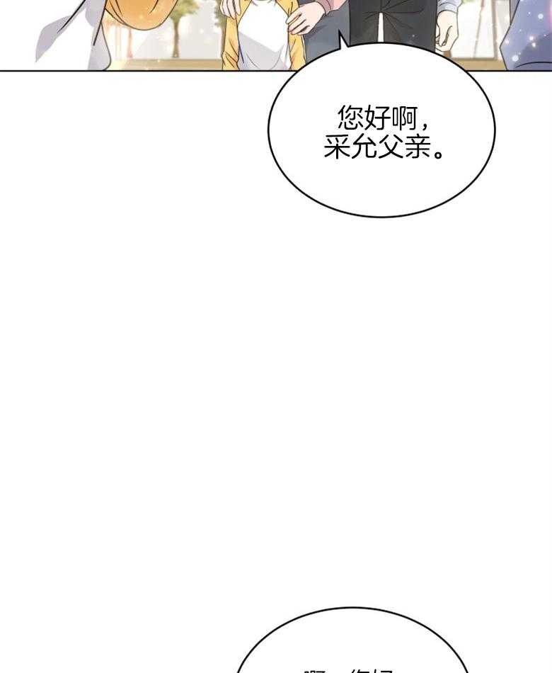 《重生成音乐天才之父》漫画最新章节第37话_最后一个名额免费下拉式在线观看章节第【43】张图片