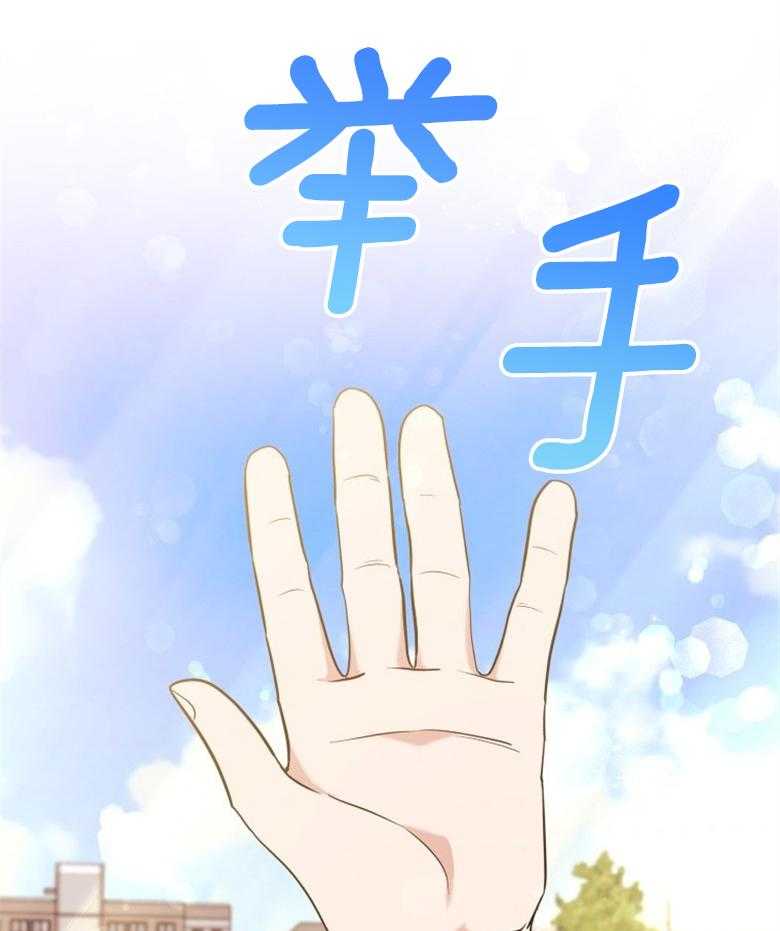 《重生成音乐天才之父》漫画最新章节第37话_最后一个名额免费下拉式在线观看章节第【7】张图片