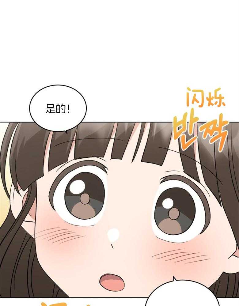 《重生成音乐天才之父》漫画最新章节第37话_最后一个名额免费下拉式在线观看章节第【28】张图片