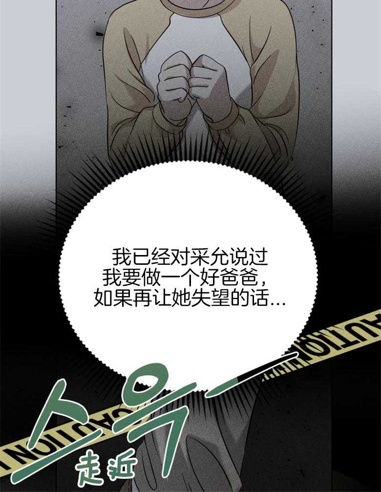 《重生成音乐天才之父》漫画最新章节第37话_最后一个名额免费下拉式在线观看章节第【14】张图片