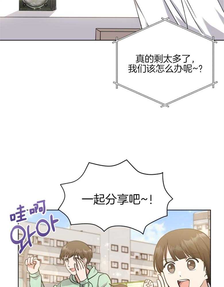 《重生成音乐天才之父》漫画最新章节第37话_最后一个名额免费下拉式在线观看章节第【31】张图片