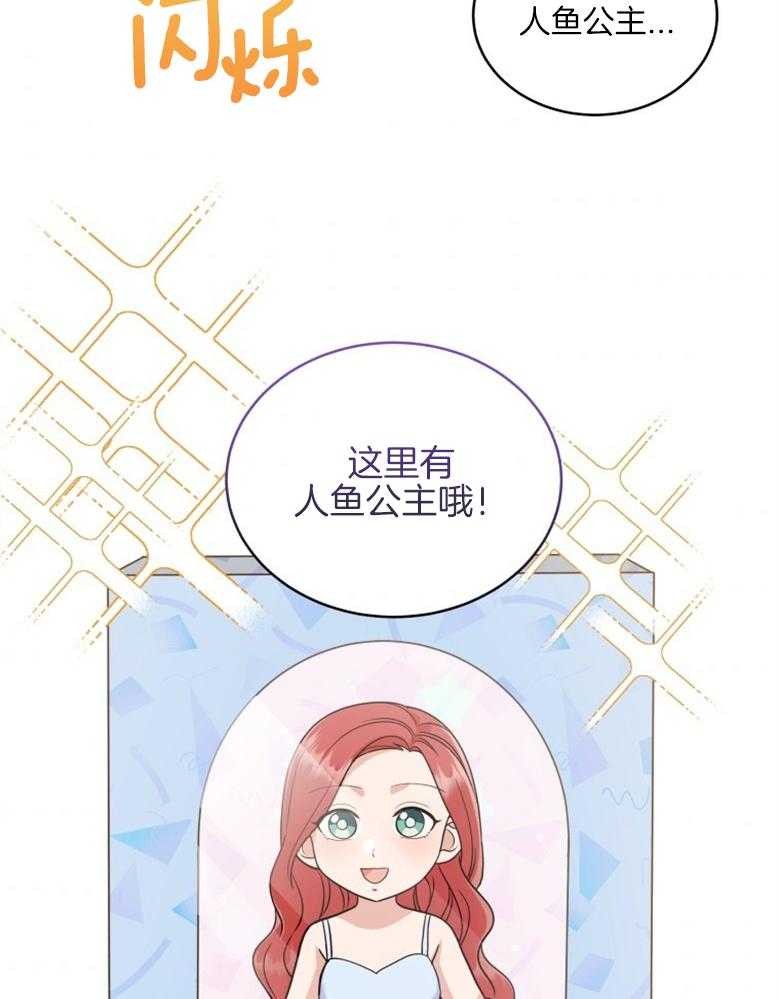 《重生成音乐天才之父》漫画最新章节第37话_最后一个名额免费下拉式在线观看章节第【27】张图片