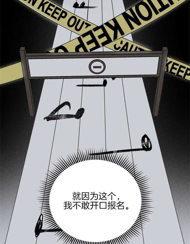 《重生成音乐天才之父》漫画最新章节第37话_最后一个名额免费下拉式在线观看章节第【16】张图片