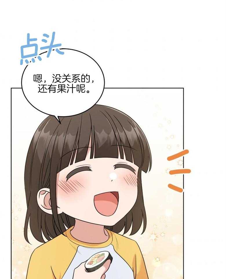 《重生成音乐天才之父》漫画最新章节第35话_这又是什么意思免费下拉式在线观看章节第【32】张图片