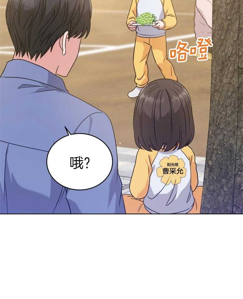 《重生成音乐天才之父》漫画最新章节第35话_这又是什么意思免费下拉式在线观看章节第【28】张图片