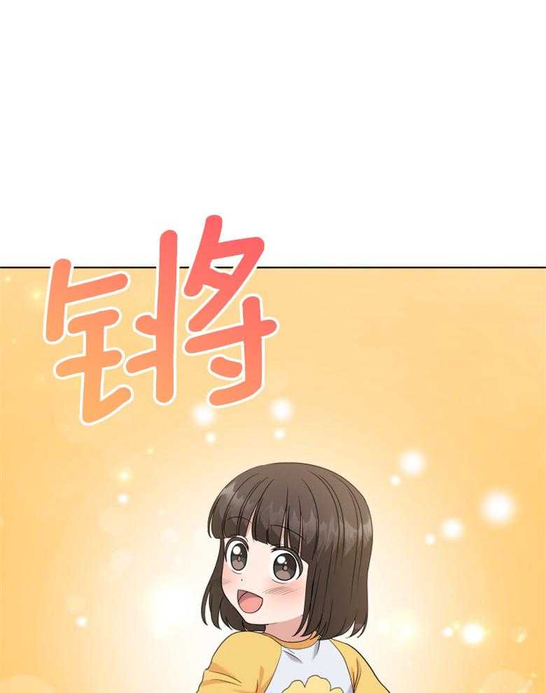 《重生成音乐天才之父》漫画最新章节第34话_运动会免费下拉式在线观看章节第【48】张图片