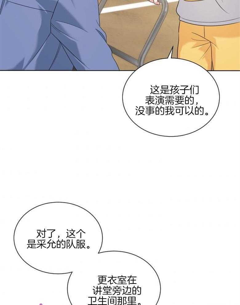 《重生成音乐天才之父》漫画最新章节第34话_运动会免费下拉式在线观看章节第【50】张图片