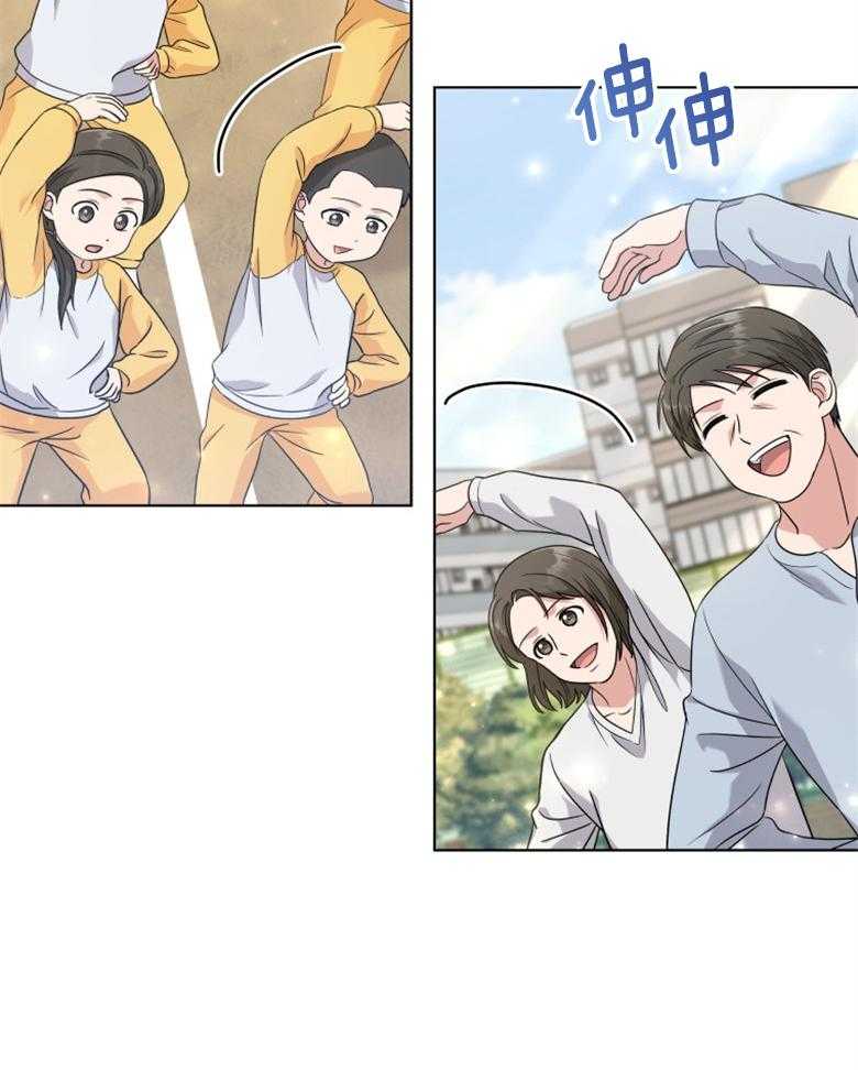 《重生成音乐天才之父》漫画最新章节第34话_运动会免费下拉式在线观看章节第【28】张图片