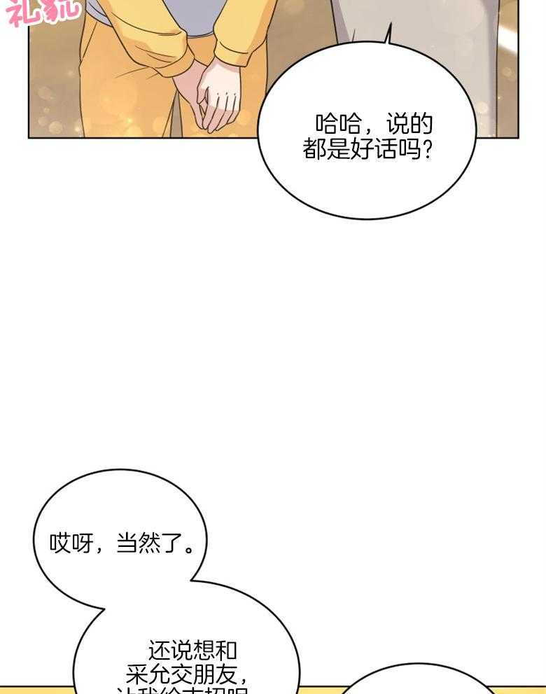 《重生成音乐天才之父》漫画最新章节第34话_运动会免费下拉式在线观看章节第【42】张图片