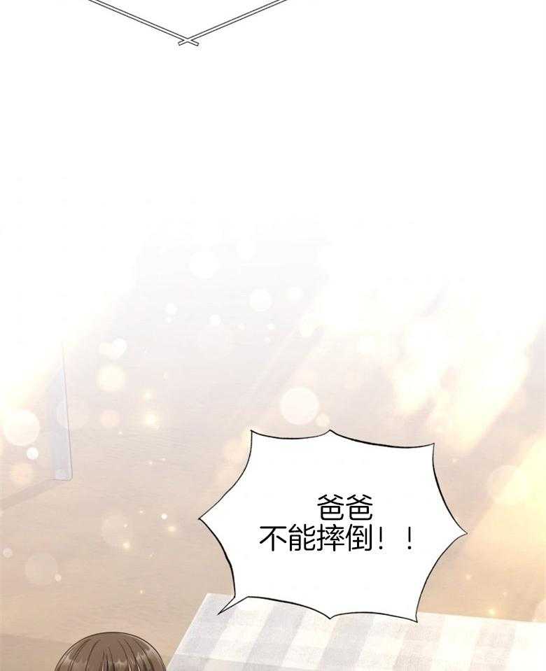 《重生成音乐天才之父》漫画最新章节第34话_运动会免费下拉式在线观看章节第【12】张图片