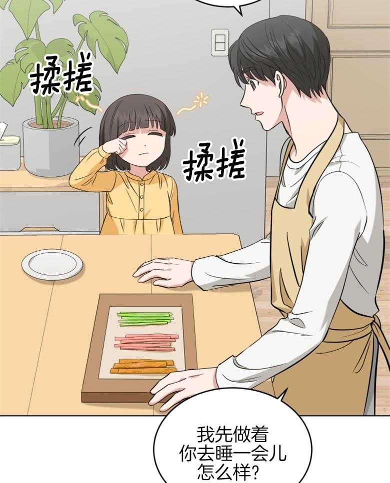 《重生成音乐天才之父》漫画最新章节第33话_准备材料免费下拉式在线观看章节第【16】张图片