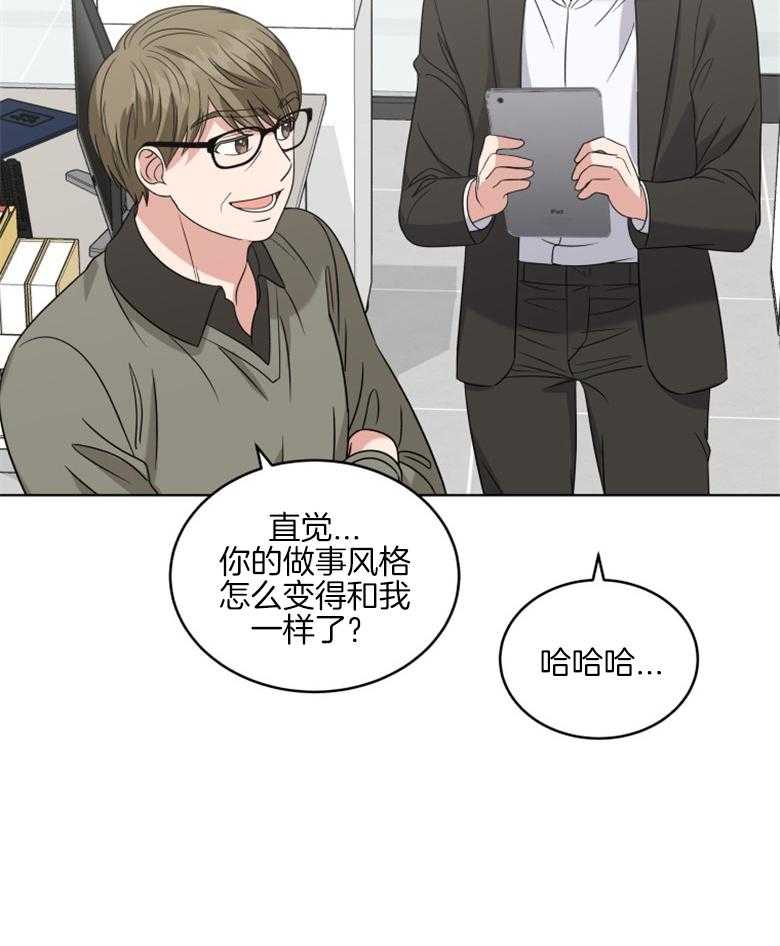 《重生成音乐天才之父》漫画最新章节第33话_准备材料免费下拉式在线观看章节第【36】张图片