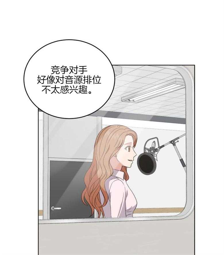 《重生成音乐天才之父》漫画最新章节第33话_准备材料免费下拉式在线观看章节第【43】张图片