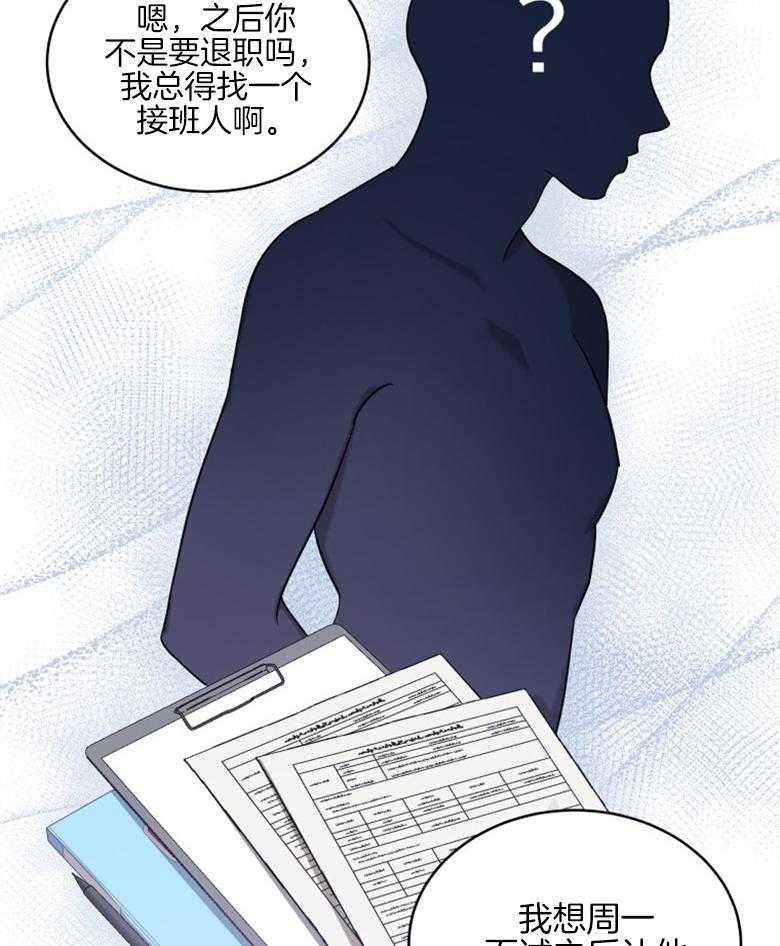 《重生成音乐天才之父》漫画最新章节第33话_准备材料免费下拉式在线观看章节第【32】张图片